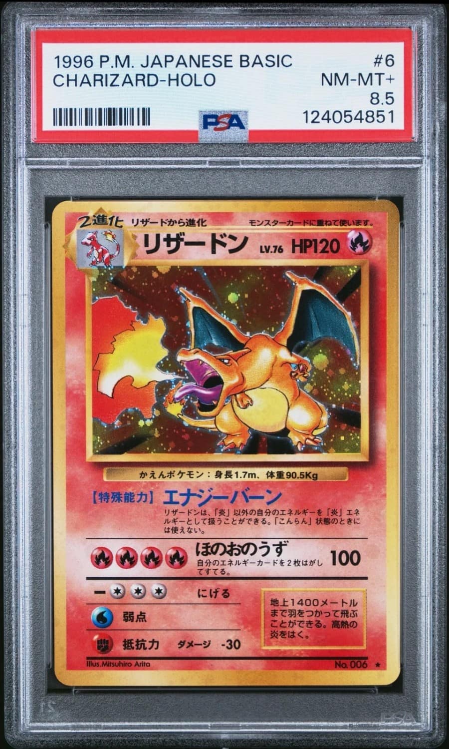 Charizard