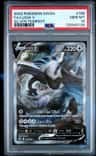 Lugia V