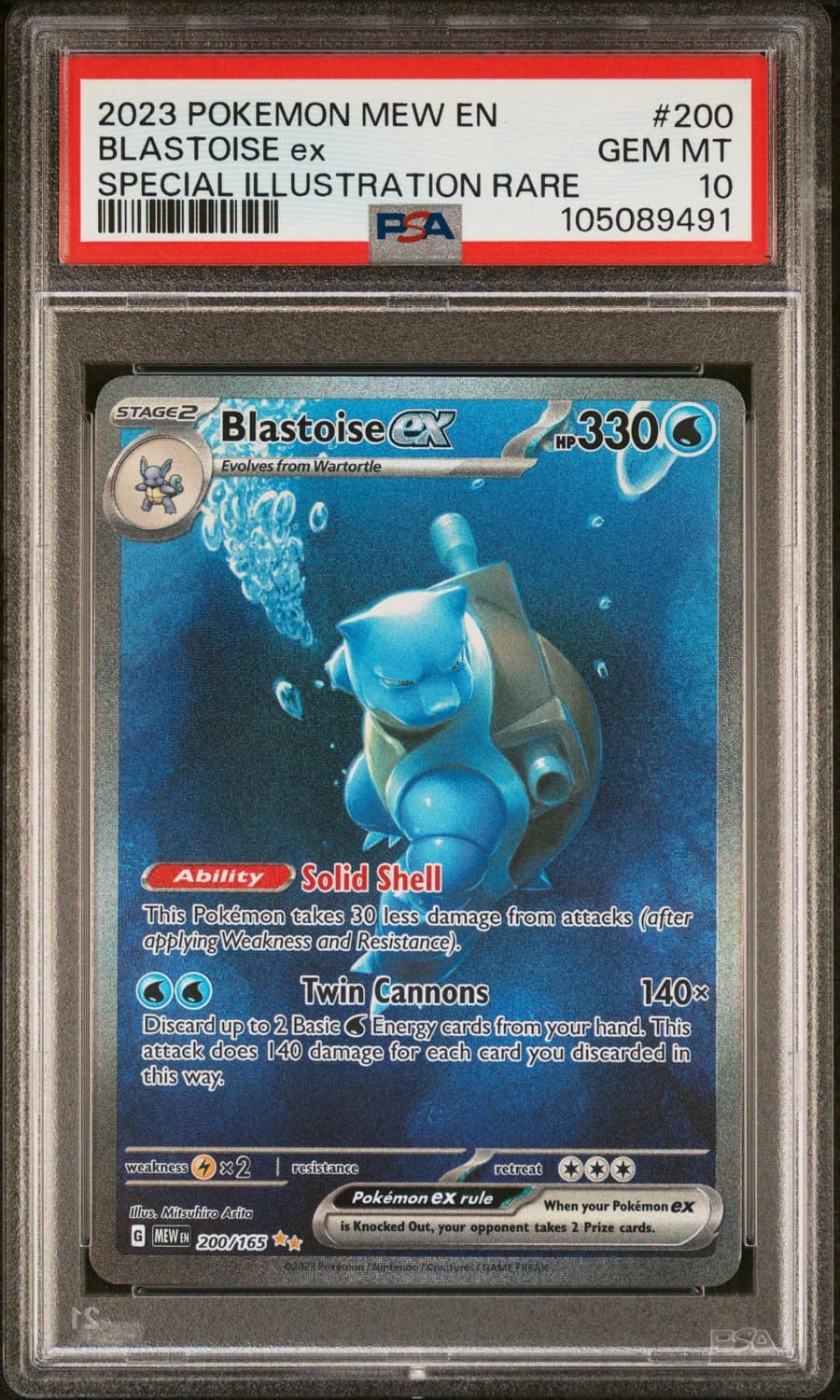 Blastoise Ex