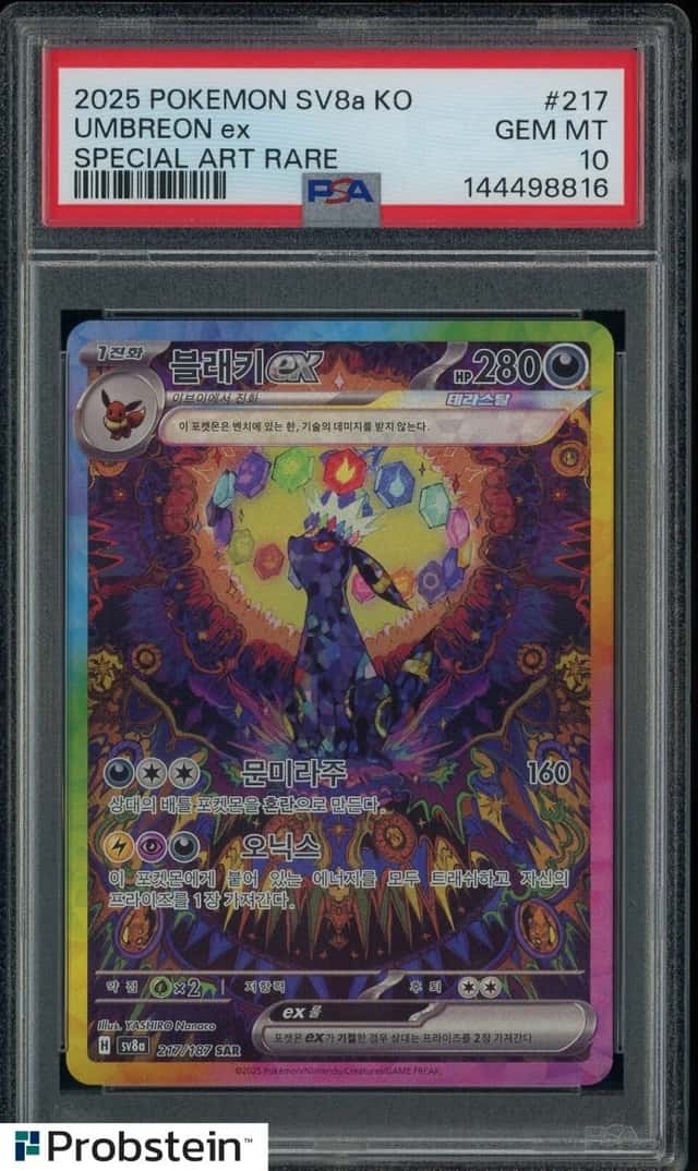 Umbreon ex