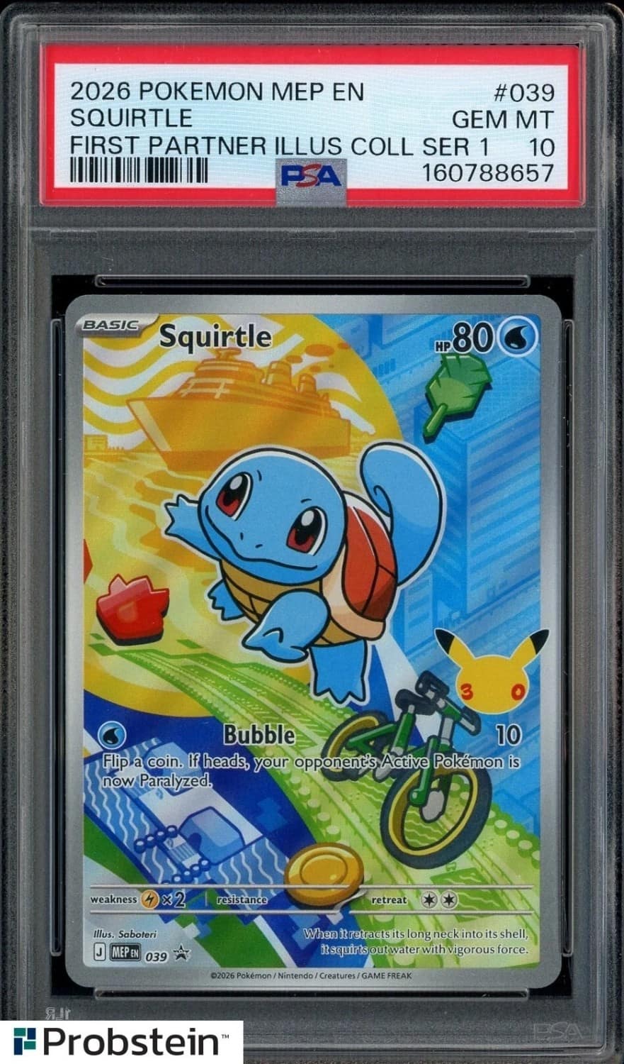 Squirtle