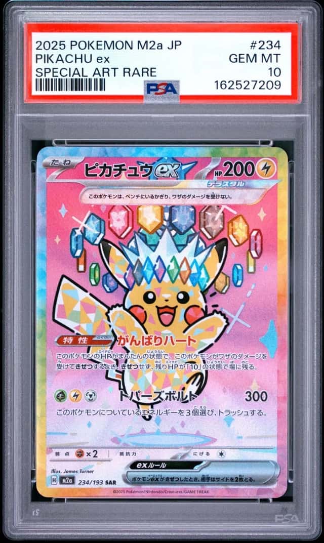 PIKACHU ex