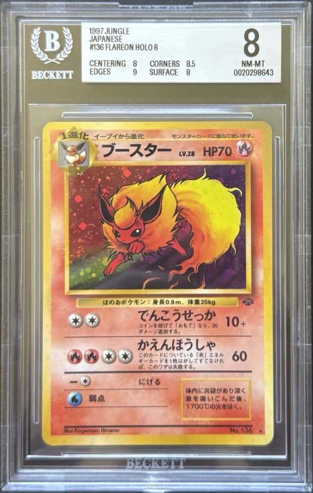 Flareon