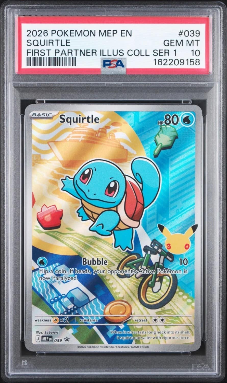 Squirtle