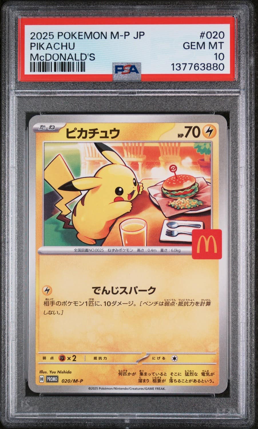 Pikachu