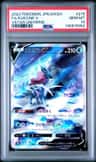 Suicune V