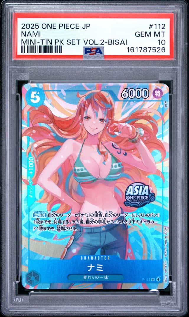 Nami