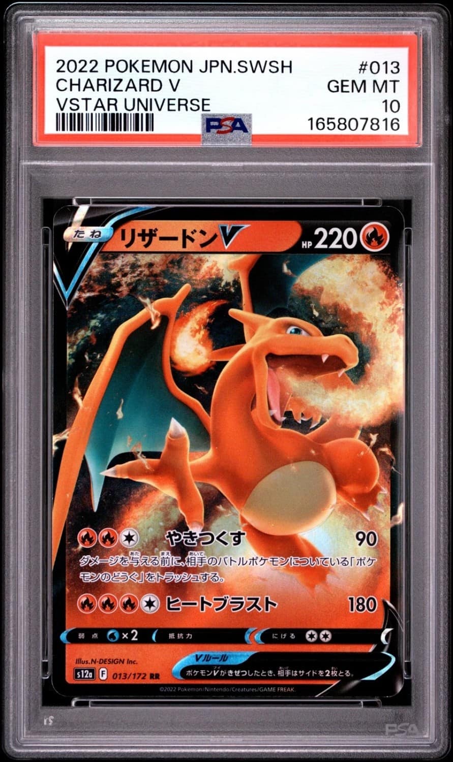 Charizard V