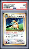 Dragonite