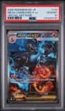 Mega Charizard X Ex