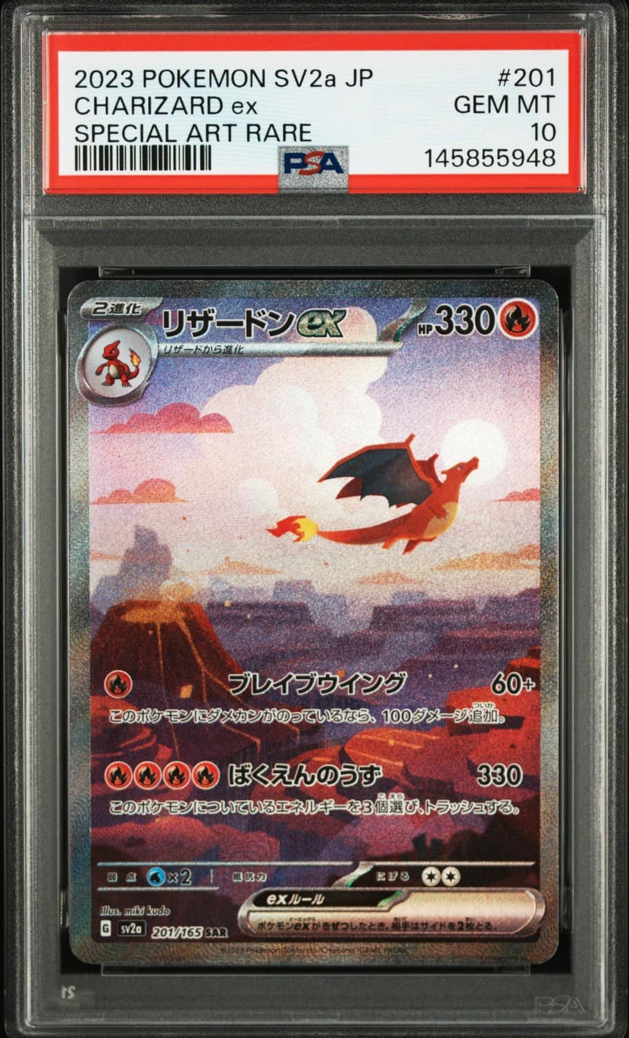 Charizard Ex