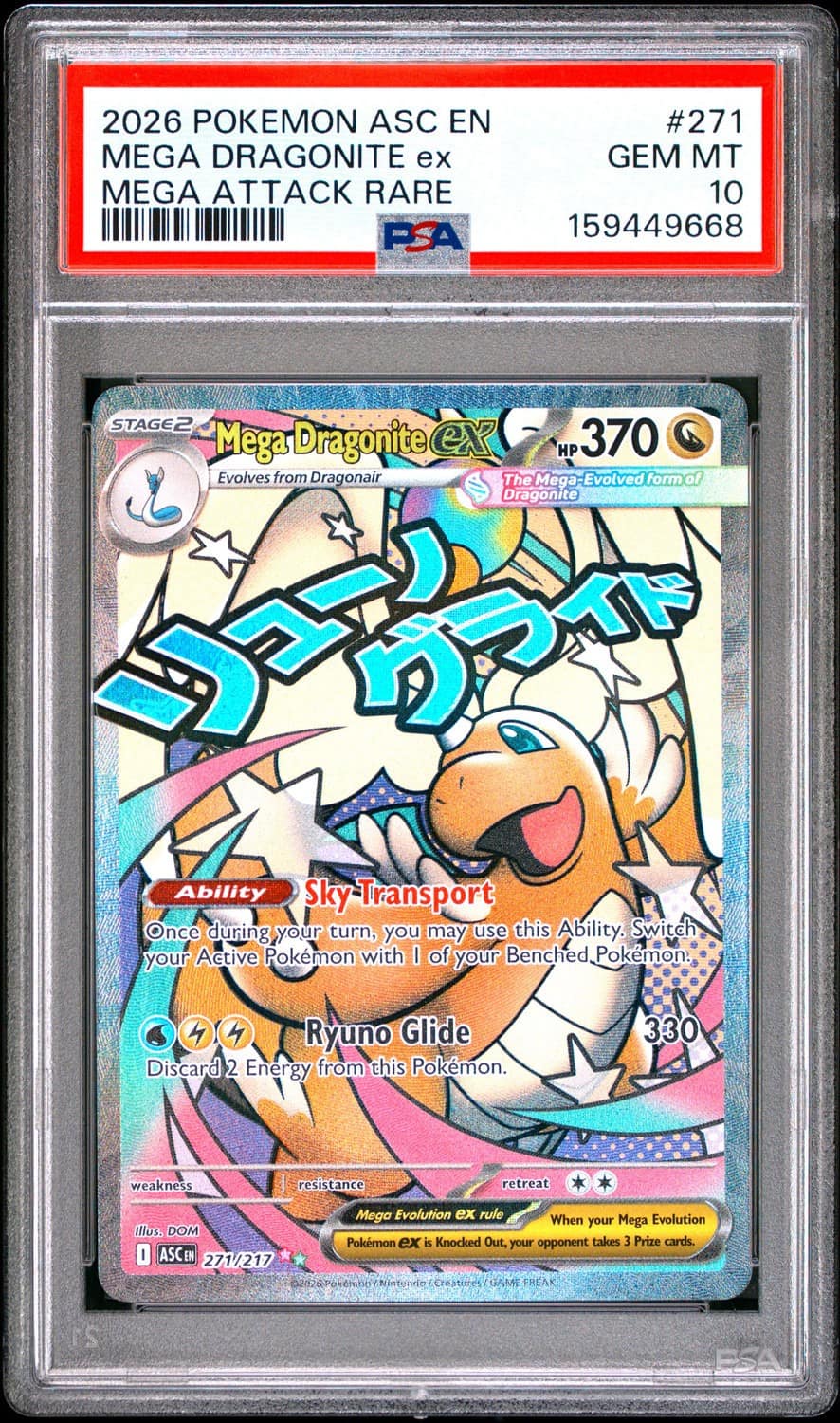 Mega Dragonite Ex