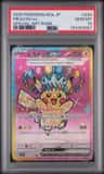 Pikachu Ex