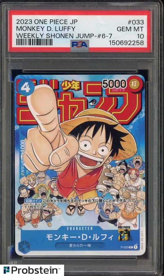 Monkey D. Luffy