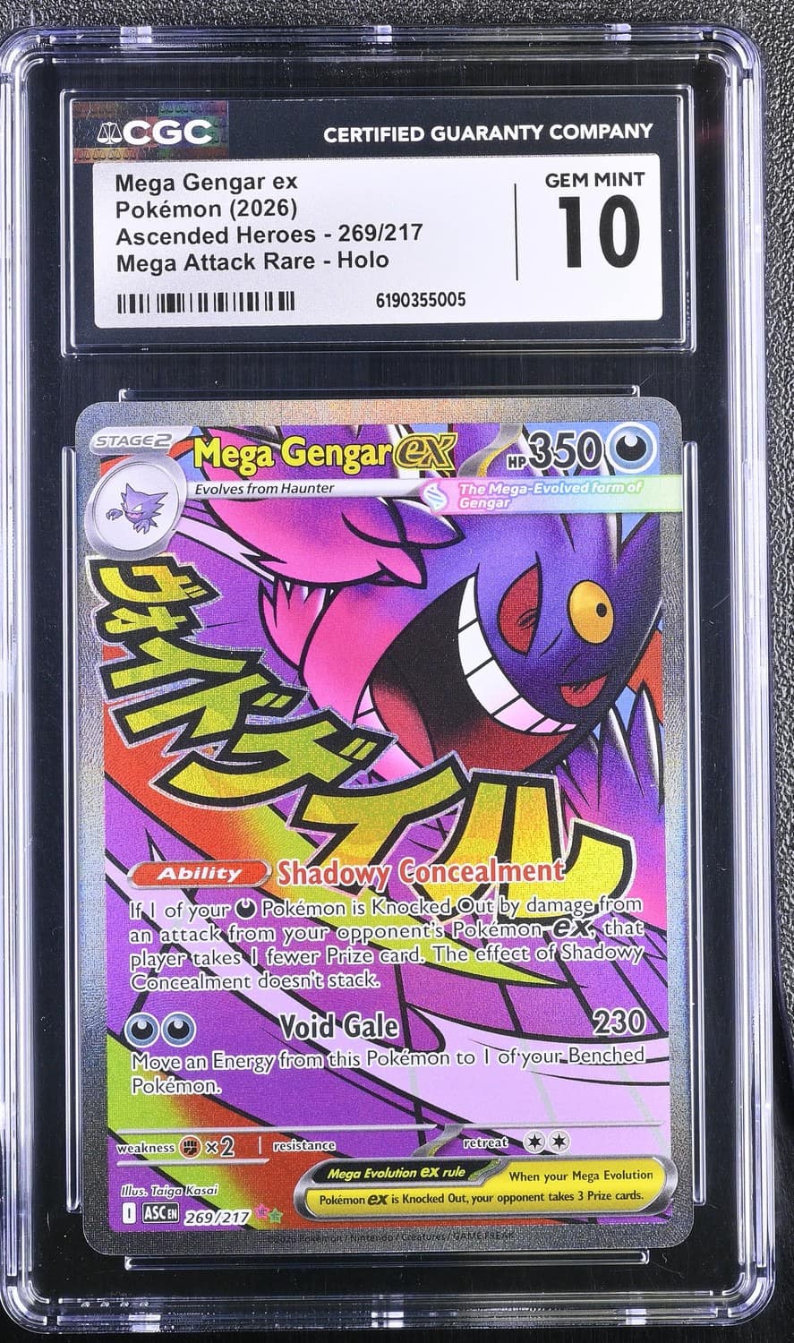 Mega Gengar Ex
