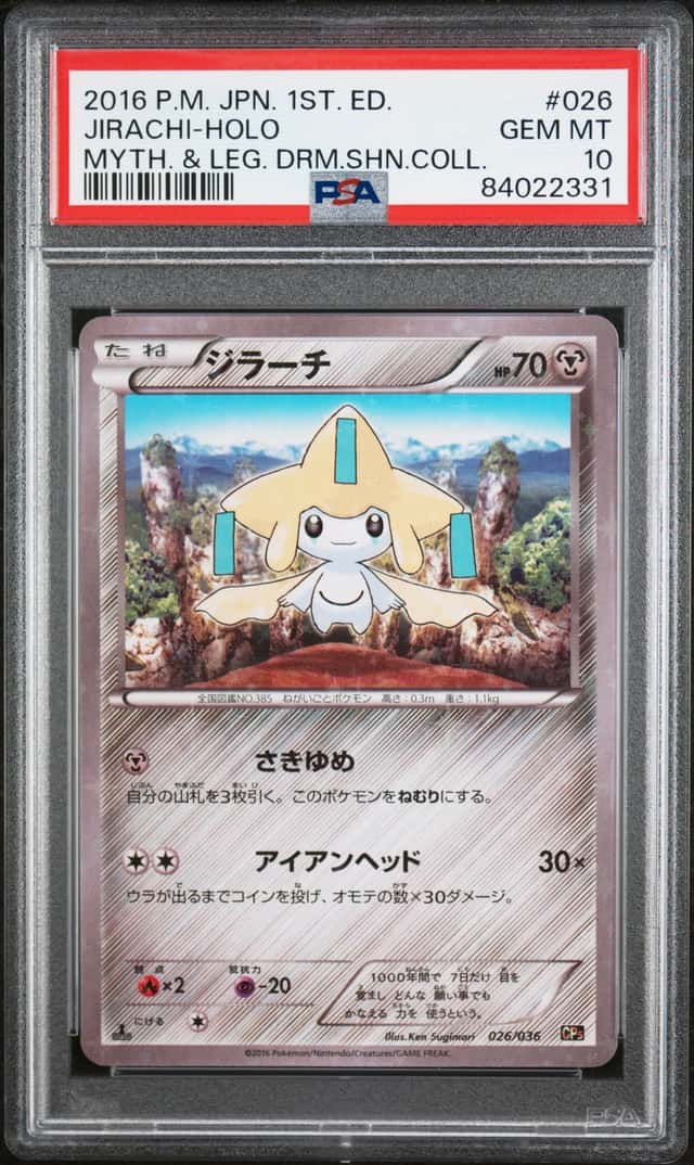Jirachi