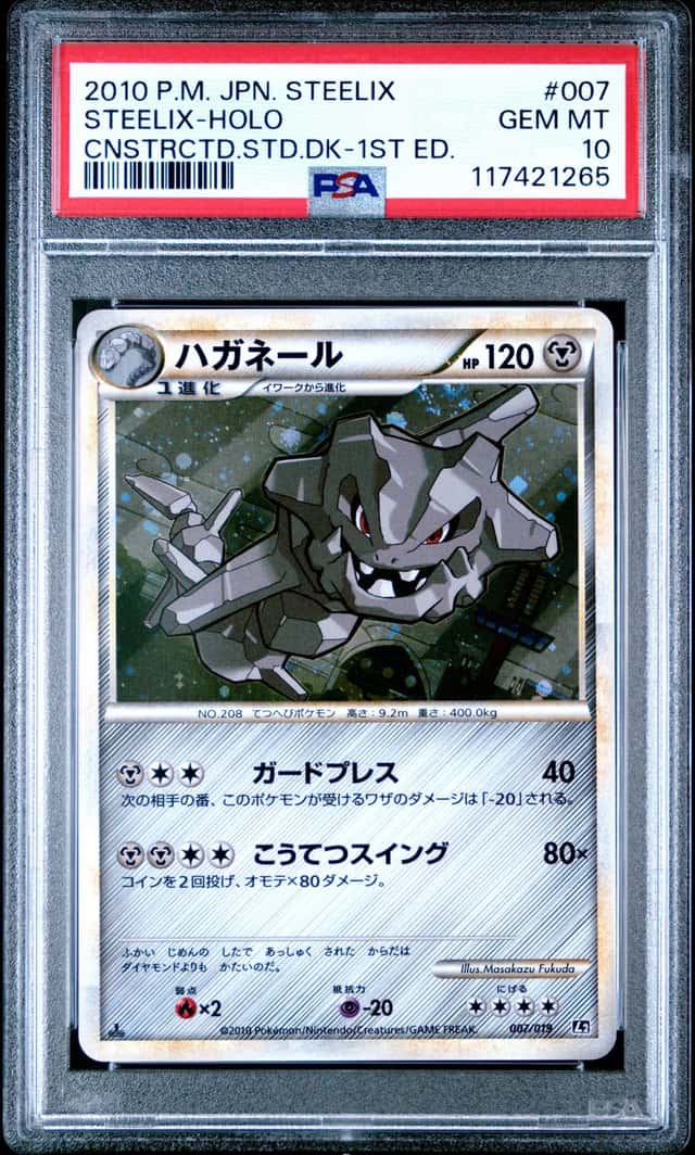 Steelix