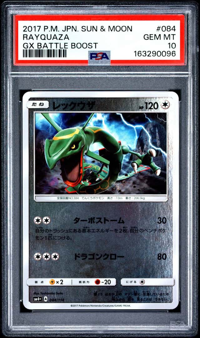 Rayquaza