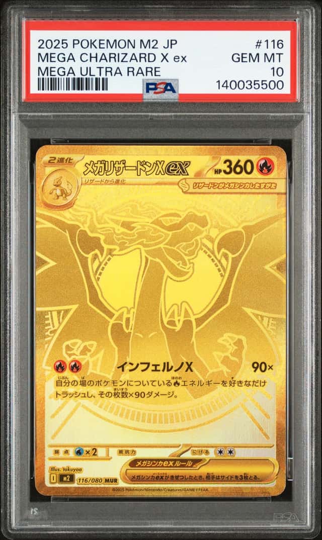 MEGA CHARIZARD X ex