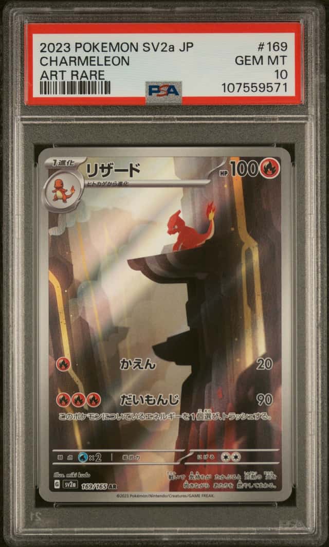 Charmeleon