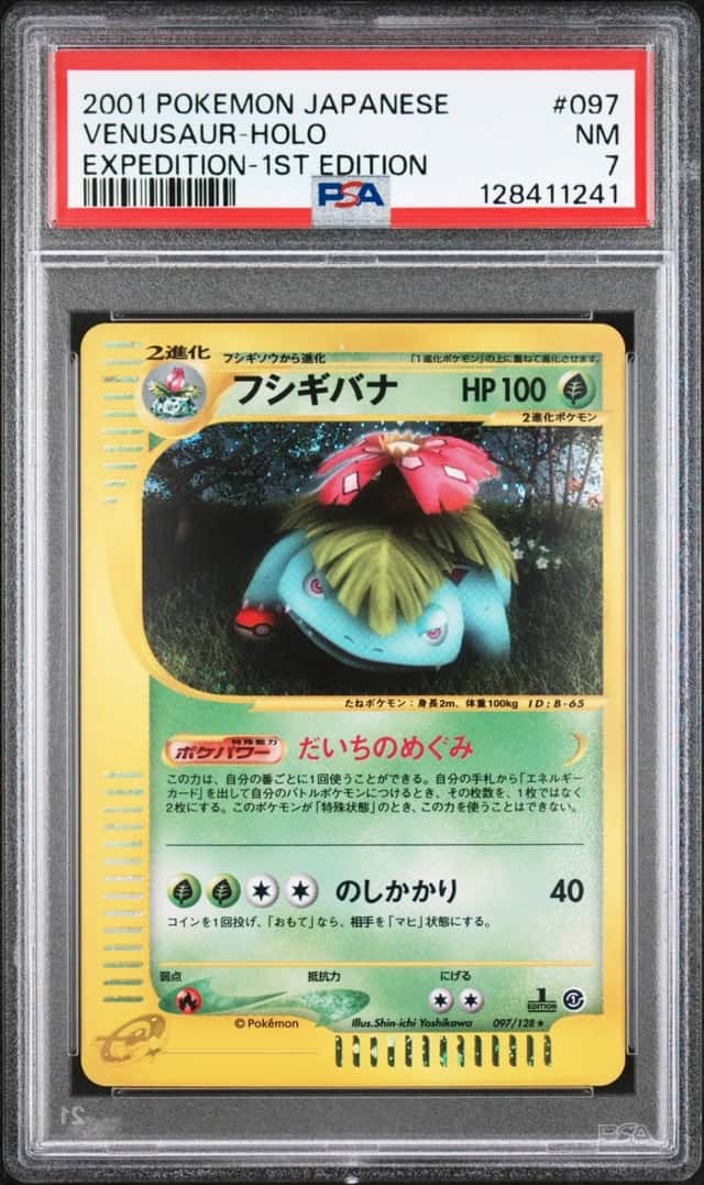 Venusaur