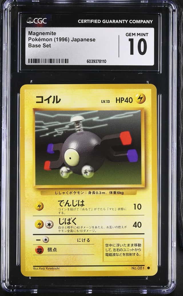 Magnemite