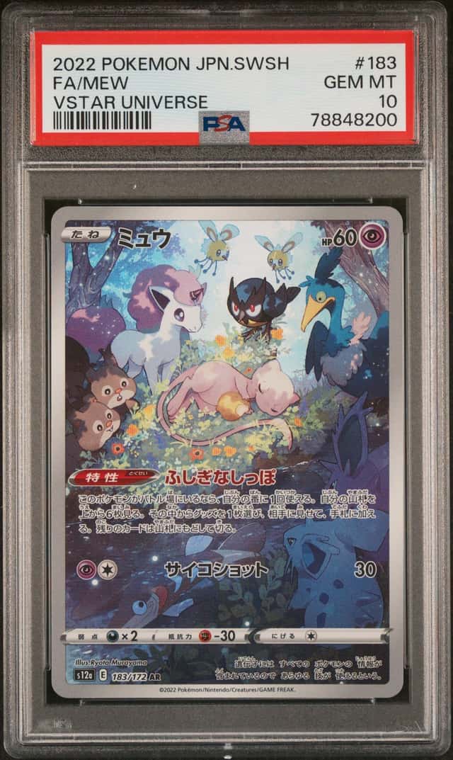 Mew