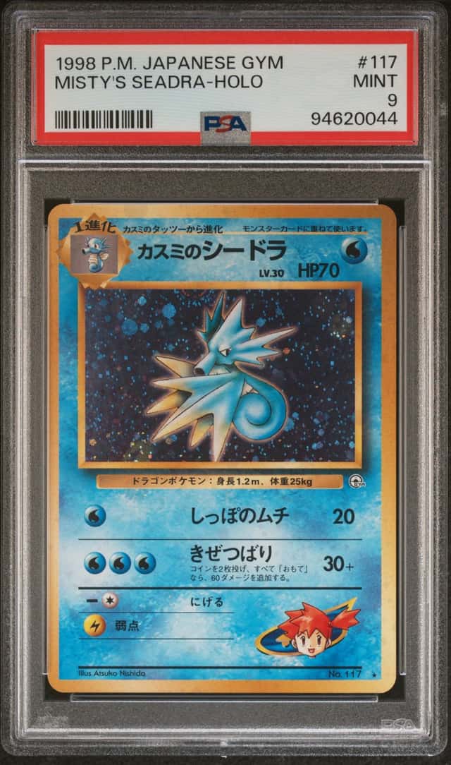 Misty's Seadra