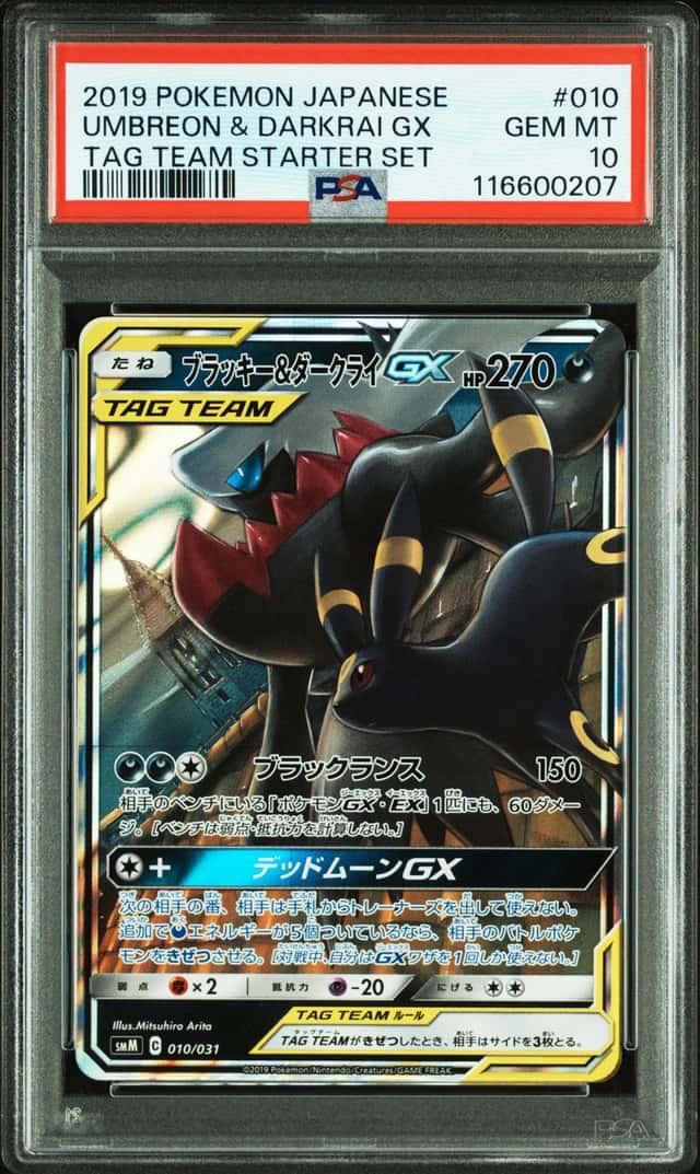 Umbreon & Darkrai GX