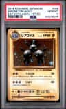 Magneton