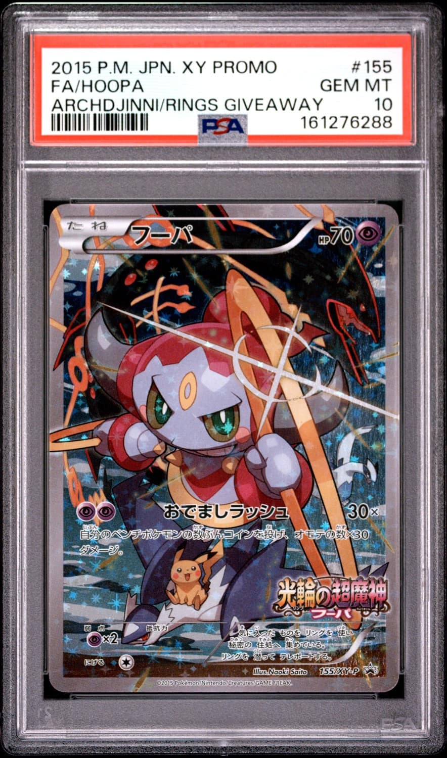 Hoopa