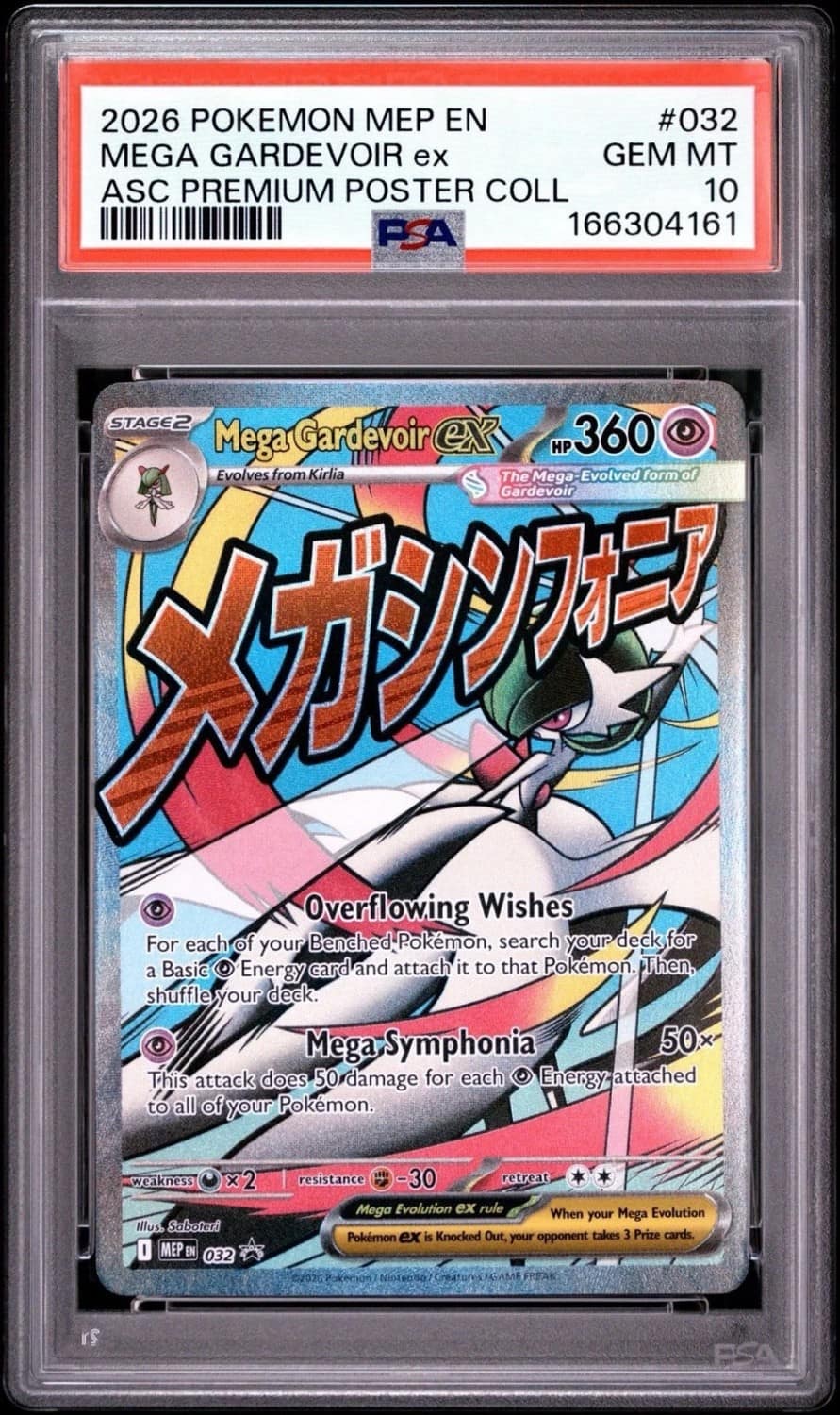 Mega Gardevoir Ex