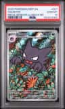 Haunter