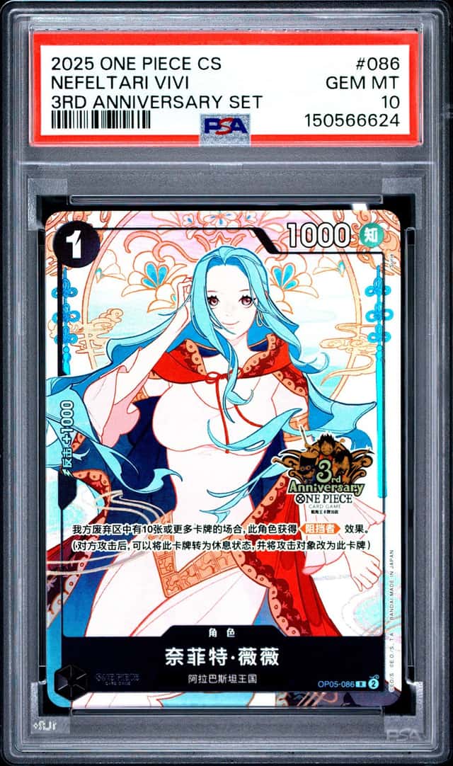 Nefeltari Vivi