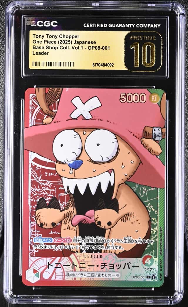 Tony Tony Chopper
