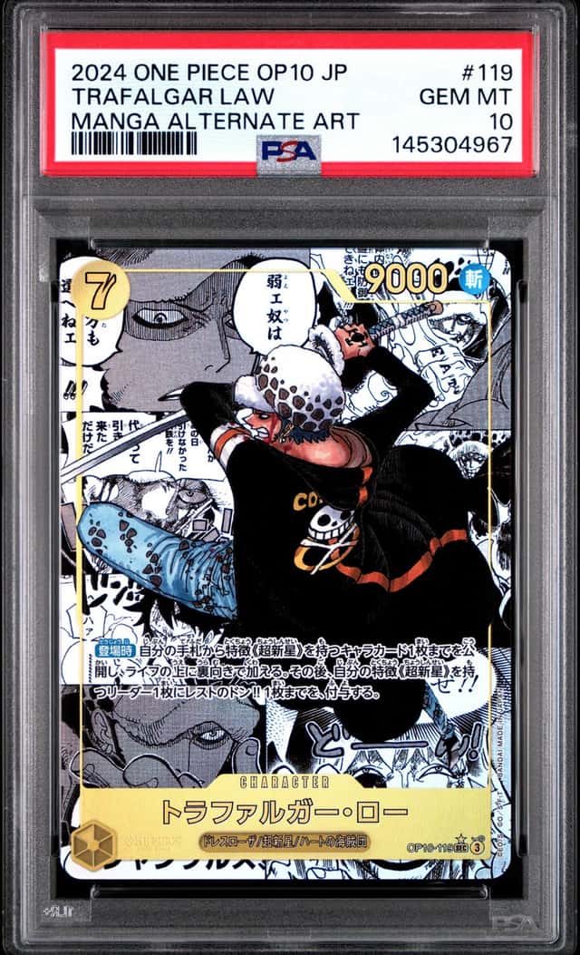 Trafalgar Law