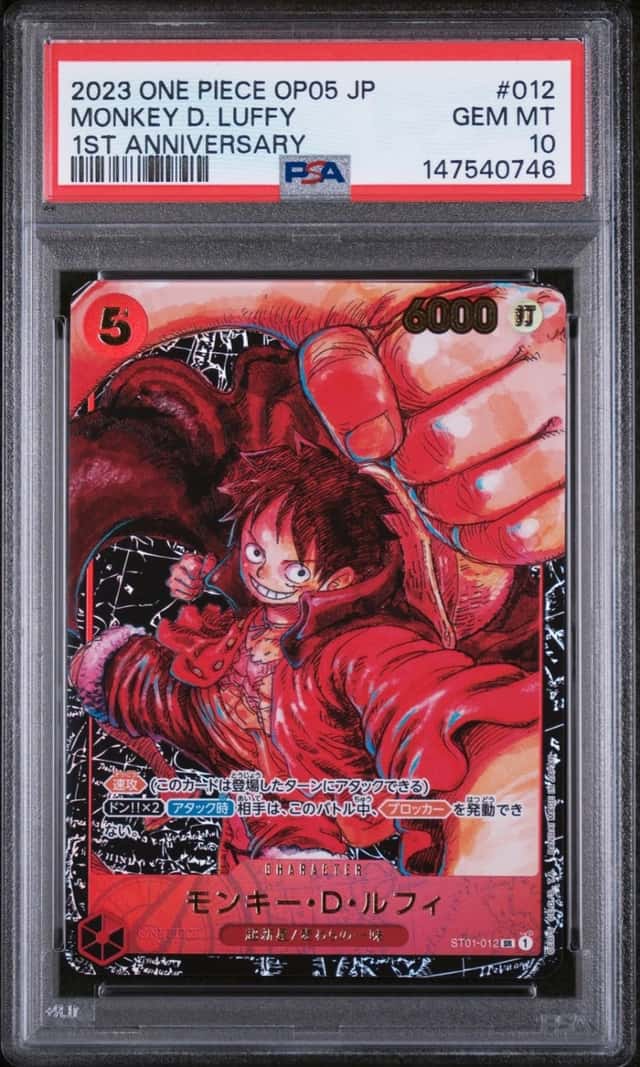 Monkey D. Luffy