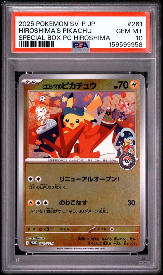 Hiroshima's Pikachu