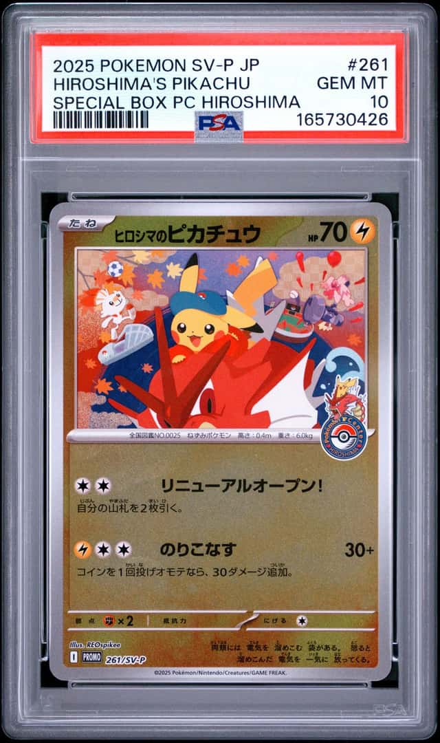 Hiroshima's Pikachu