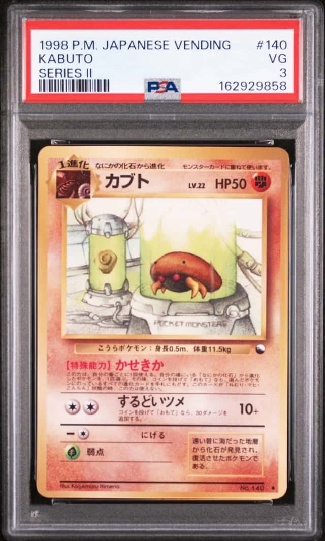 Kabuto