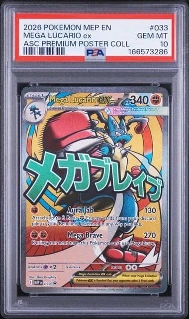 Mega Lucario Ex