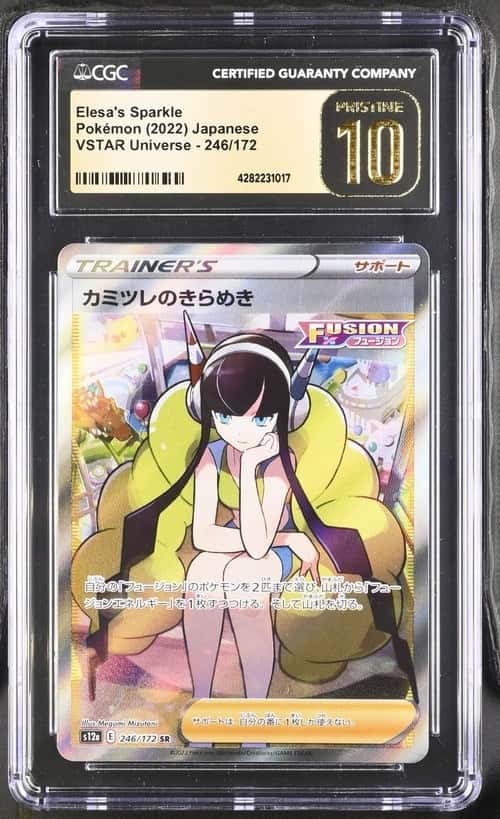 Elesa's Sparkle