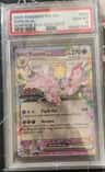 Espeon Ex