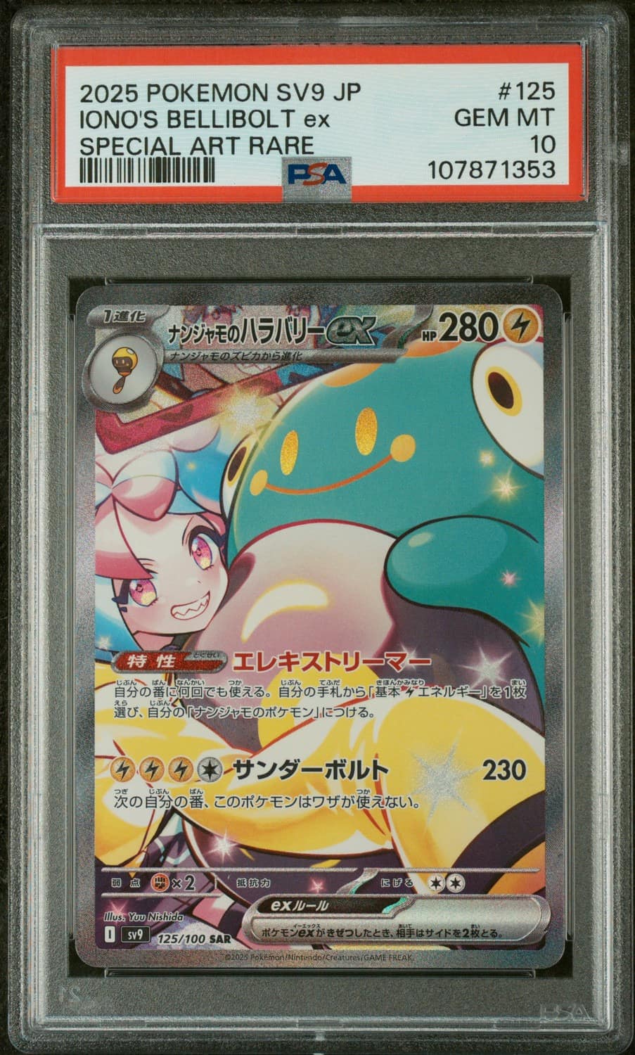 Iono'S Bellibolt Ex