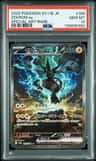 Zekrom Ex