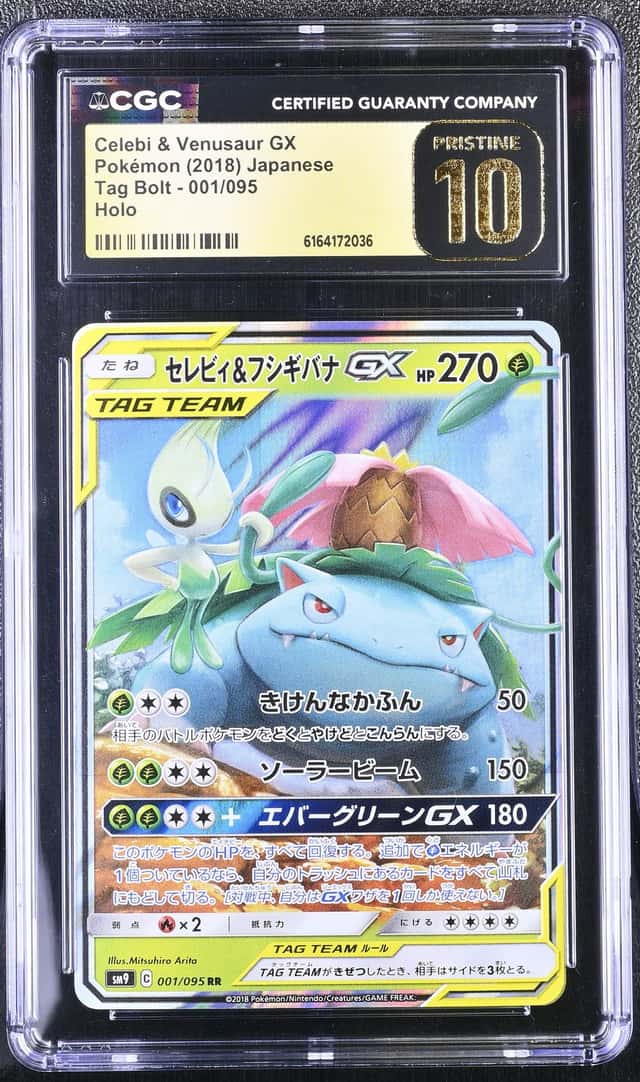 Celebi & Venusaur GX