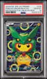 Poncho-Wearing Pikachu