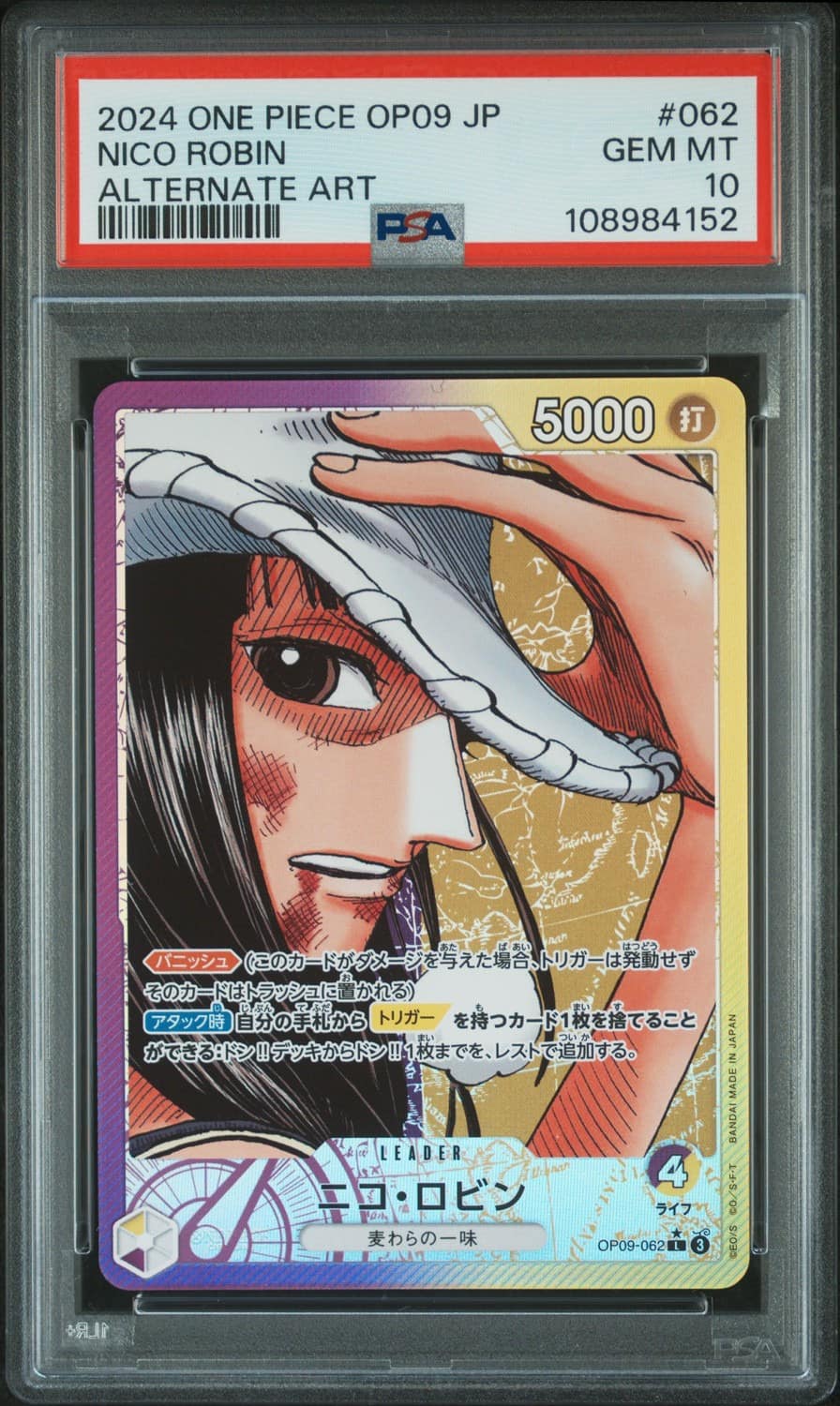Nico Robin