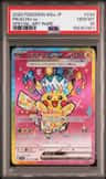 Pikachu Ex