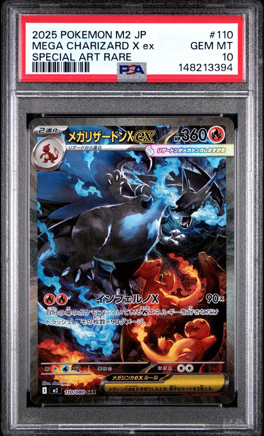 Mega Charizard X Ex